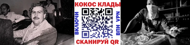 Названия наркотиков Кумертау Метадон  Марихуана  Мефедрон  ГАШ 