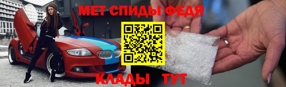 Кумертау  Амфетамин  Вход с VPN  Amphetamine Premium 