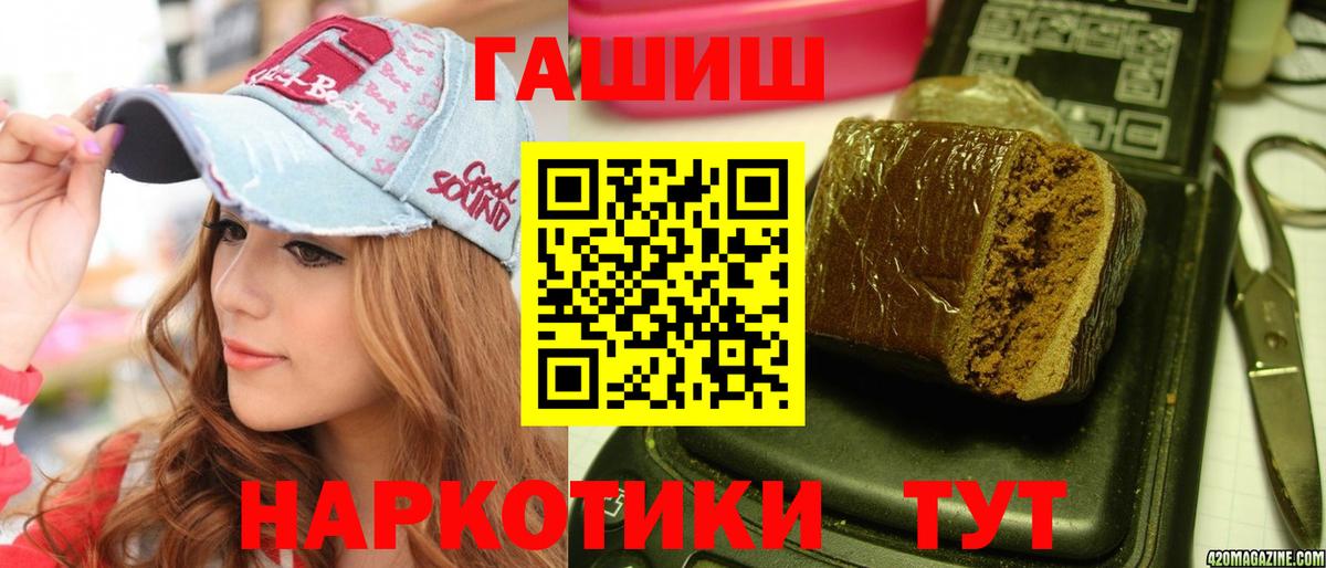 Гашиш хэш  ГАШ AMNESIA HAZE  Кумертау  Вход с VPN 