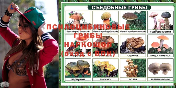 MDMA Premium VHQ Абинск