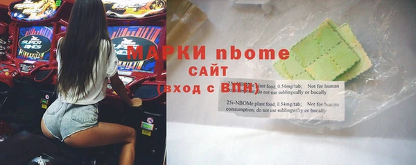 соль ск Абаза