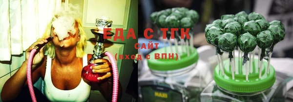 соль ск Абаза