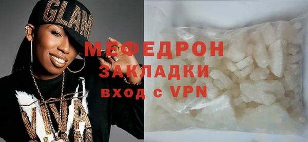 соль ск Абаза