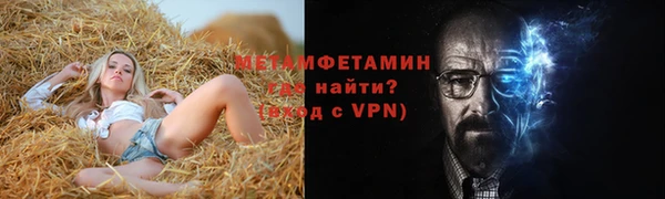 соль ск Абаза