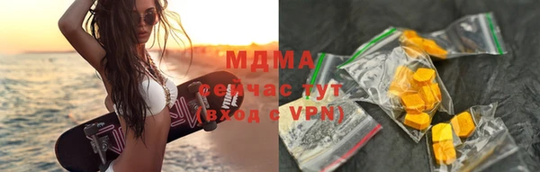 MDMA Premium VHQ Абинск
