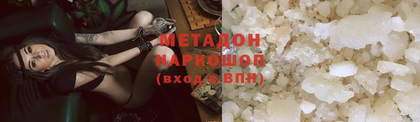 соль ск Абаза