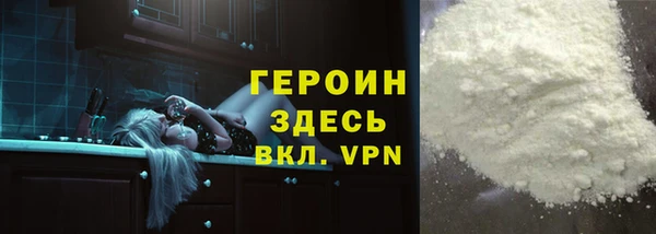 герыч Абдулино