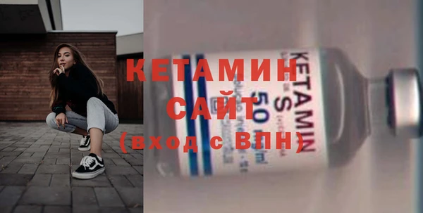 соль ск Абаза