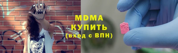 герыч Абдулино