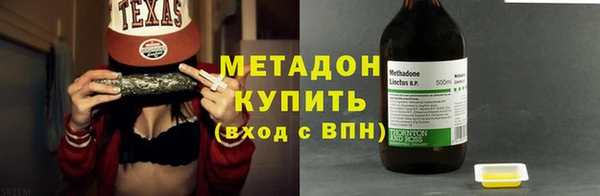 соль ск Абаза
