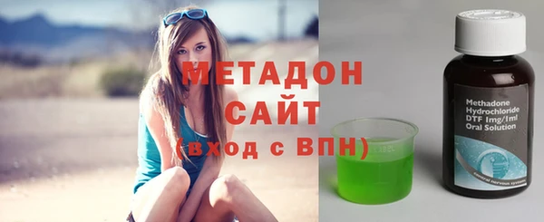 герыч Абдулино