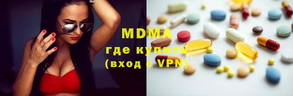 герыч Абдулино