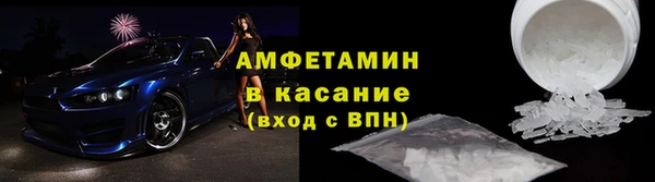 MDMA Premium VHQ Абинск