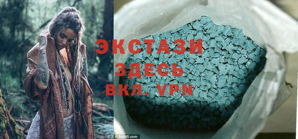 MDMA Premium VHQ Абинск