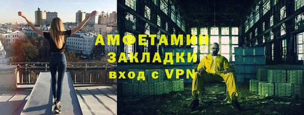 MDMA Premium VHQ Абинск