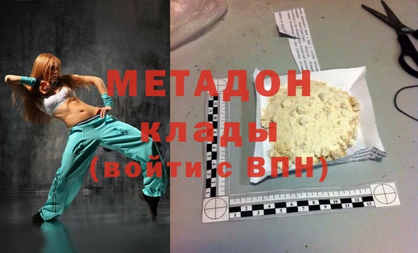 герыч Абдулино