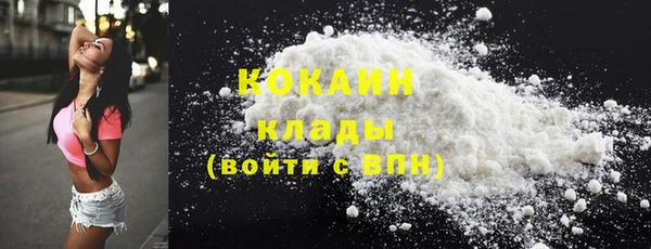 MDMA Premium VHQ Абинск