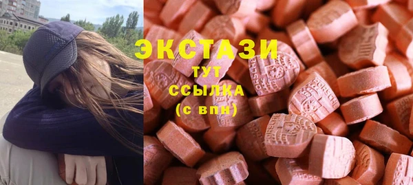соль ск Абаза