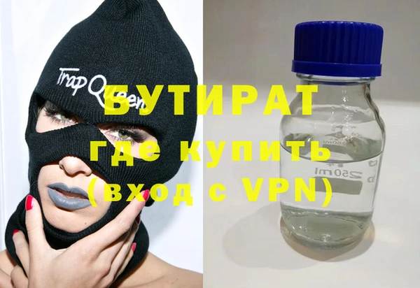 MDMA Premium VHQ Абинск