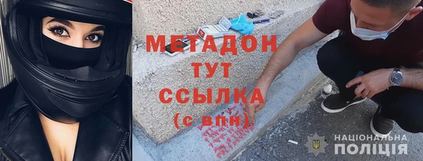 герыч Абдулино