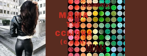 MDMA Premium VHQ Абинск
