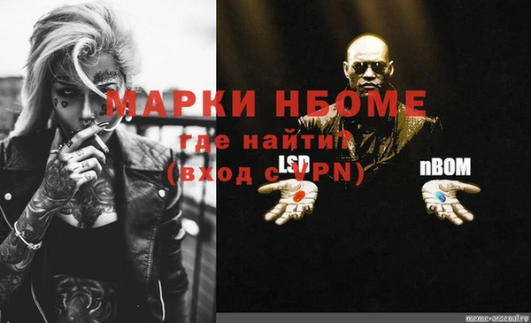 герыч Абдулино