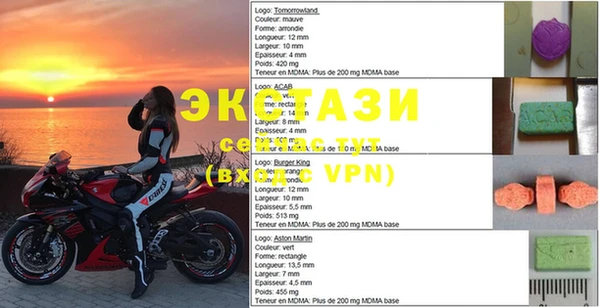 MDMA Premium VHQ Абинск