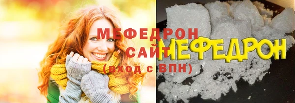 MDMA Premium VHQ Абинск