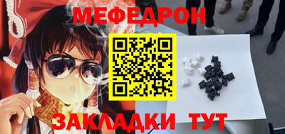прущая мука Кинель
