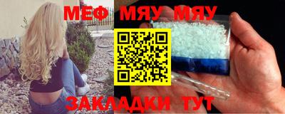 прущая мука Кинель