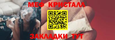 прущая мука Кинель