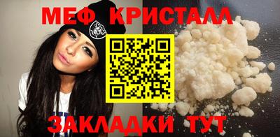 марки nbome Кандалакша