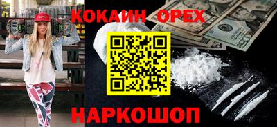 кокаин перу Кимры
