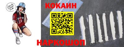 прущая мука Кинель