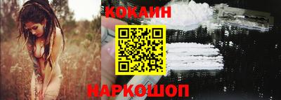 кокаин перу Кимры