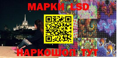 марки nbome Кандалакша