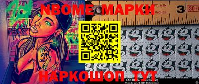 кокаин перу Кимры