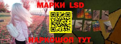 марки nbome Кандалакша