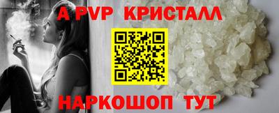 прущая мука Кинель