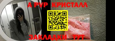 кокаин премиум Канаш