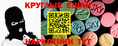 кокаин Камышлов