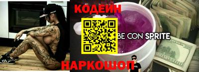 марки nbome Кандалакша