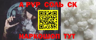 кокаин премиум Канаш