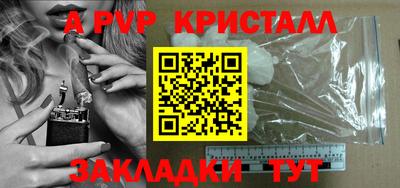 кокаин премиум Канаш