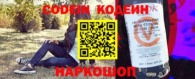 кокаин Камышлов