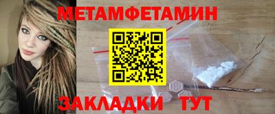 марки nbome Кандалакша