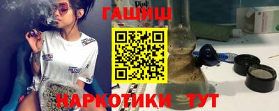 кокаин Камышлов