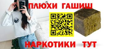 кокаин перу Кимры