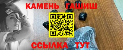 марки nbome Кандалакша