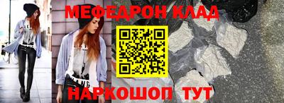 кокаин Камышлов